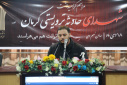 برگزاری مراسم گرامیداشت شهدای حادثه تروریستی کرمان در دانشگاه جامع علمی کاربردی