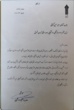 کسب مقام اول استان تهران شرق در زمینه انجام فعالیت های فرهنگی در کشور