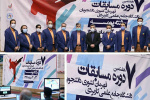 اعلام نتایج هفتمین دوره مسابقات پومسه قهرمان کشوری دانشجویان دانشگاه جامع علمی کاربردی