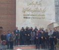 بازدید روسای مراکز آموزشی و مدیران مراکز نوآوری دانشگاه جامع علمی کاربردی استان شرق از پارک علم و فناوری دانشگاه شهید بهشتی