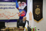 برگزاری جلسه شورای مرکزی دانشگاه جامع علمی کاربردی با حضور وزیر علوم ، تحقیقات و فناوری