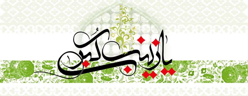 ولادت ستاره پرفروغ کوثر ، بانوی فصاحت و اعجازحضرت زینب (س) مبارک باد