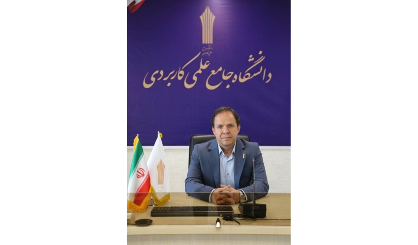 اعلام رشته محل های جدید و تمدید مهلت پذیرش دوره‌های کاردانی و کارشناسی ناپیوسته دانشگاه جامع علمی کاربردی